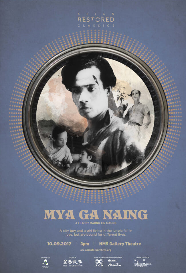 Mya Ga Naing