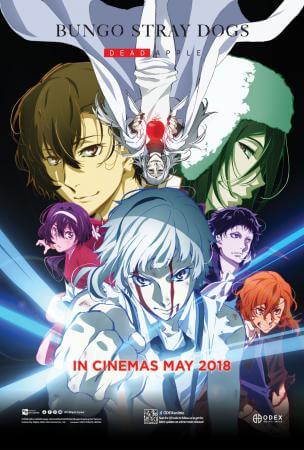 Bungo Stray Dogs: Dead Apple  Movie Poster