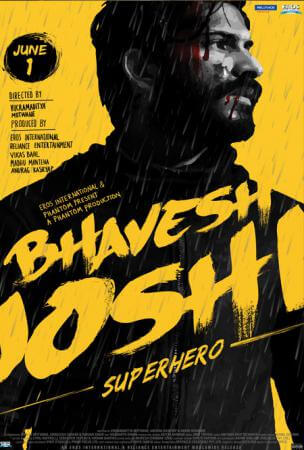 Bhavesh  Movie Poster