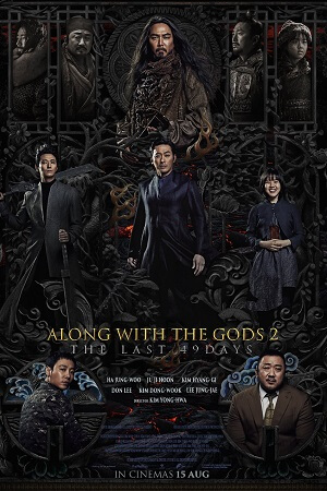 Along With The Gods 2: The Last 49 Days Movie Poster