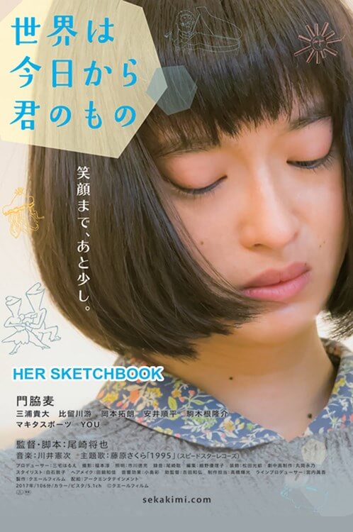 Her Sketchbook Movie Poster