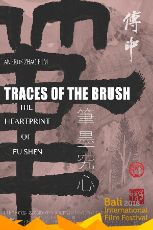 Traces Of The Brush Movie Poster