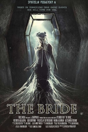The Bride  Movie Poster