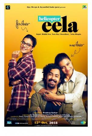 Helicopter Eela  Movie Poster