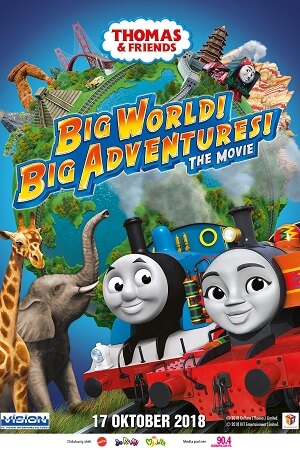 Thomas & Friends: Big World! Big Adventures!  Movie Poster