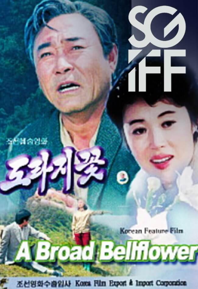 A Broad Bellflower Movie Poster