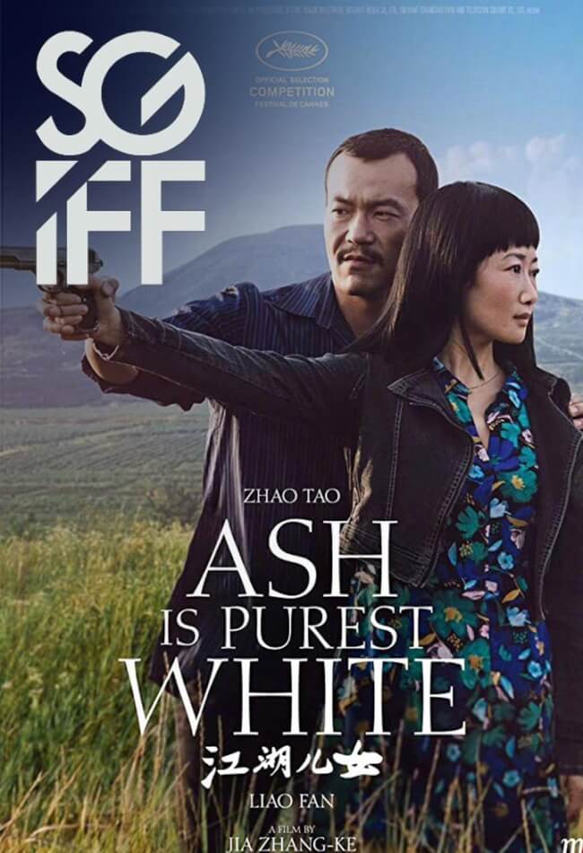 Ash Is Purest White Movie Poster