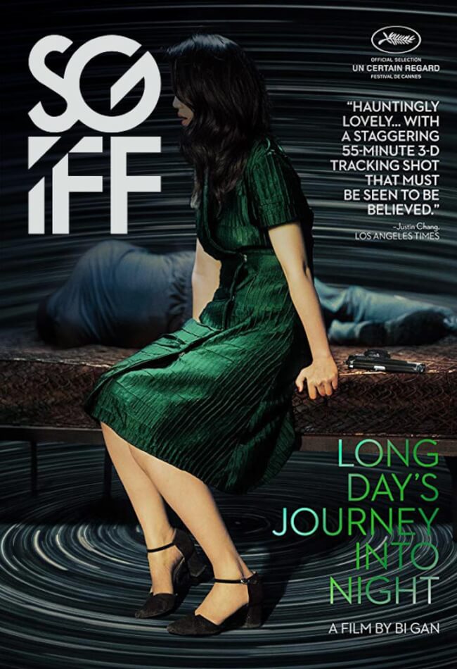 Long Day's Journey Into Night Movie Poster