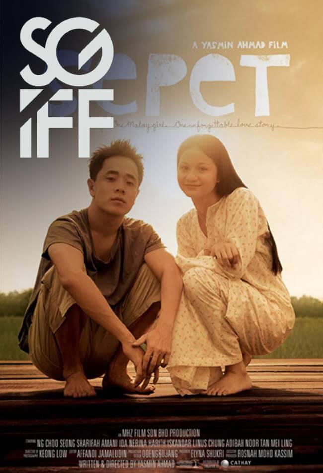 Sepet Movie Poster