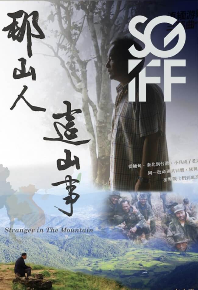 Stranger In The Mountains Movie Poster