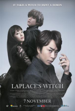 Laplace's Witch  Movie Poster