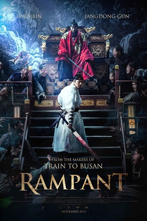 Rampant  Movie Poster