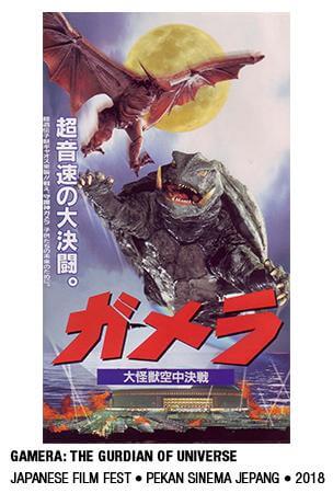 Gamera: Guardian Of The Universe Movie Poster
