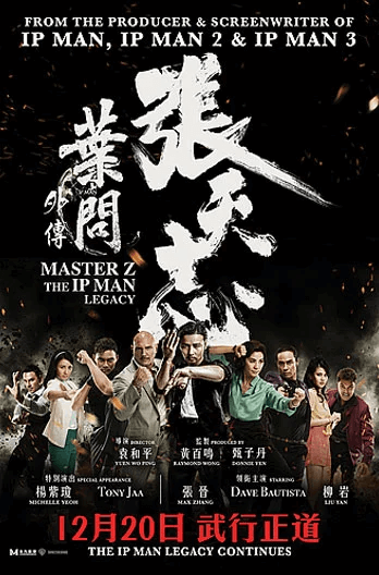 Master Z: The Ip Man Legacy Movie Poster