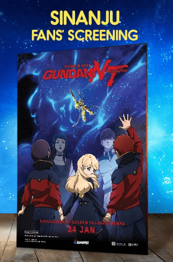 Mobile Suit Gundam : The Origin V Clash at Loum Movie Poster
