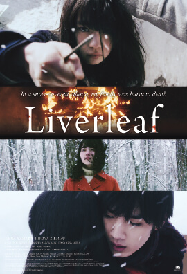 Liverleaf Movie Poster