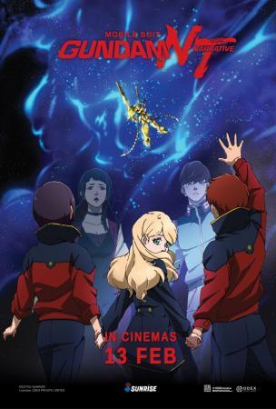 Mobile Suit Gundam NT  Movie Poster
