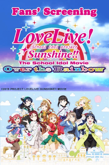 Love Live! The School Idol Movie Movie Poster