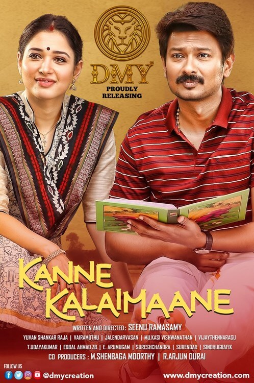 Kanne Kalaimaane Movie Poster