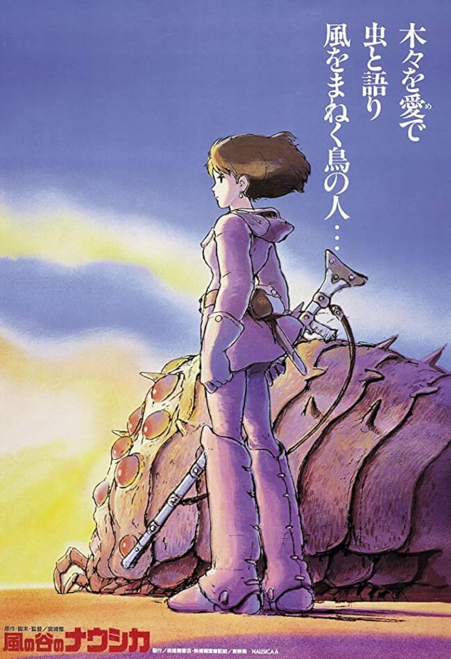 Nausicaa Of The Valley Of The Wind Movie Poster