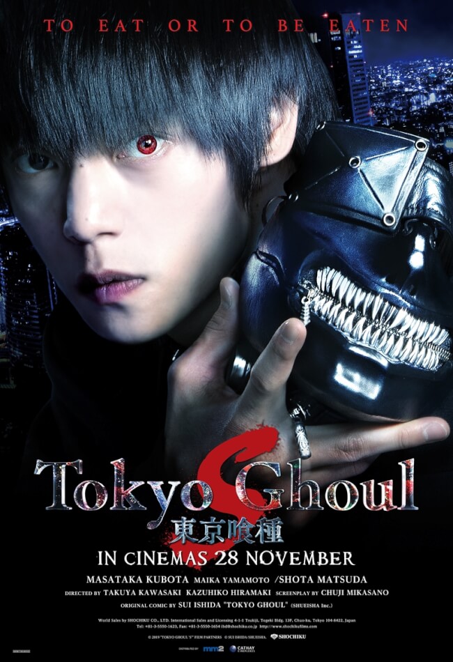 Tokyo Ghoul S 2019 Showtimes Tickets Reviews Popcorn Singapore