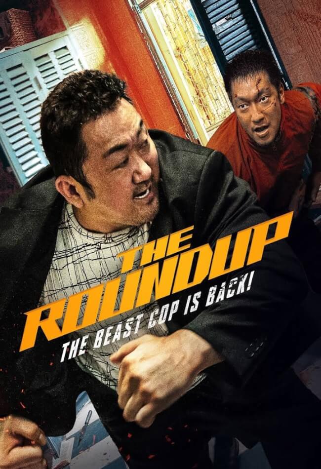 The roundup Movie Poster