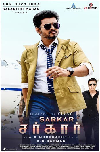 Sarkar Movie Poster