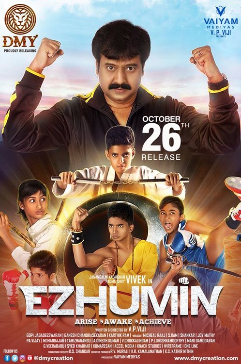 Ezhumin Movie Poster