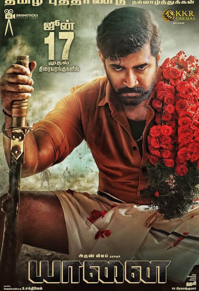Yaanai Movie Poster