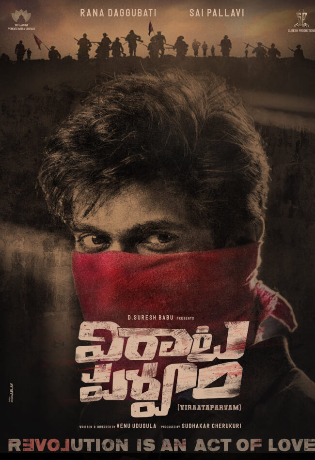 Virata Parvam Movie Poster