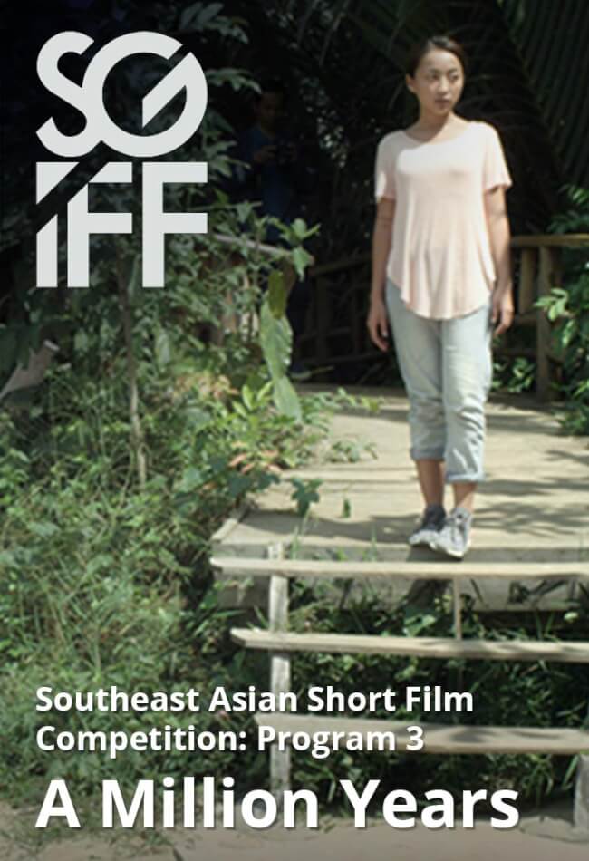 Southeast Asian Short Film Competition: Program 3  Movie Poster