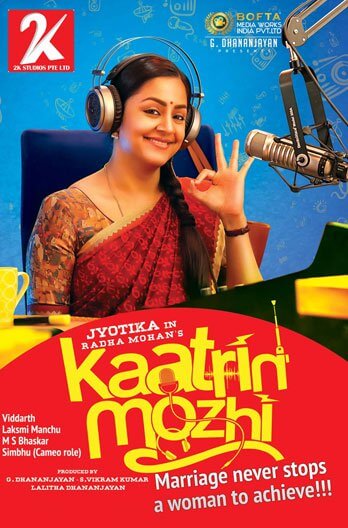 Kaatrin Mozhi Movie Poster