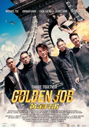 Golden job Movie Poster
