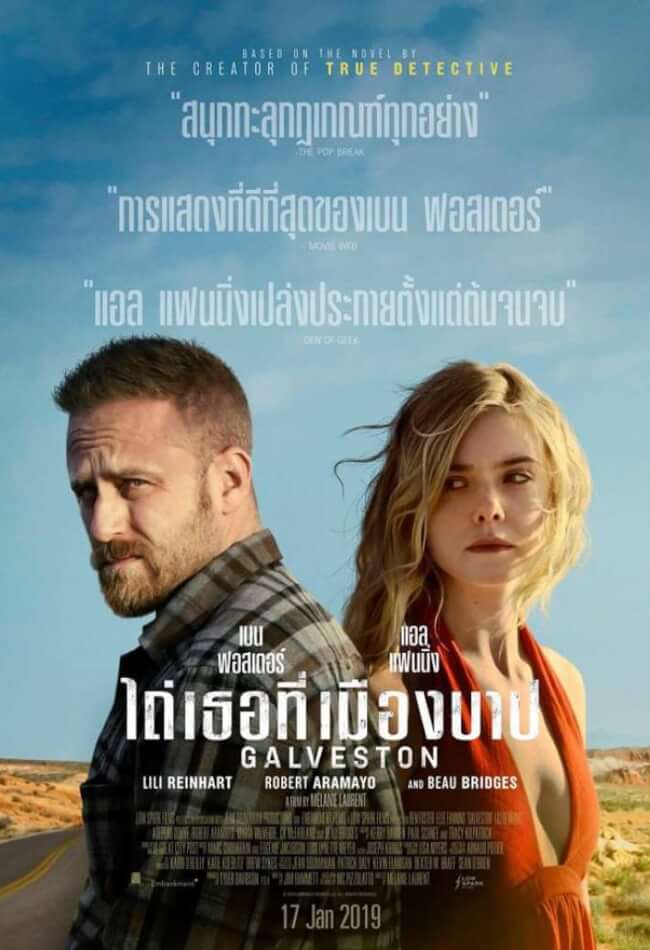 Galveston Movie Poster