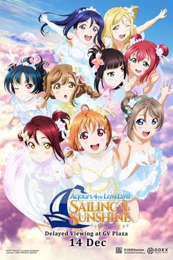 Love Live! Sunshine!! Aqours 4th Lovelive! Tour ~Sailing To The Sunshine~ Movie Poster