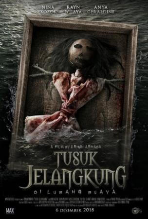 Tusuk jelangkung Movie Poster
