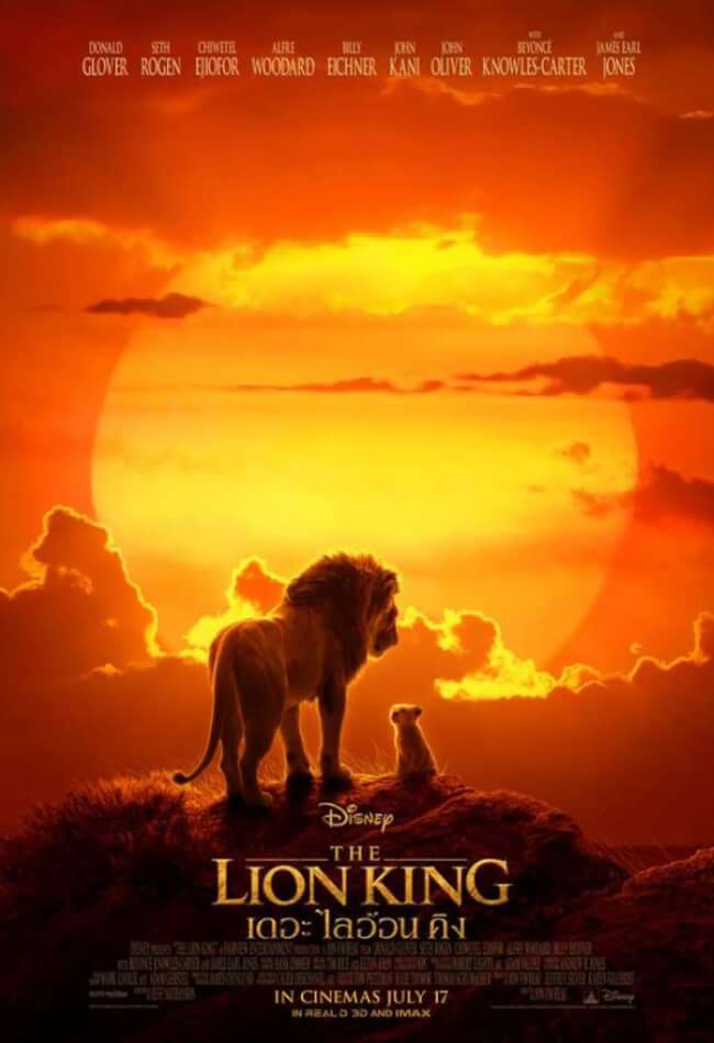 The Lion King Movie Poster