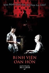 THE EXORCIST NURSE Movie Poster