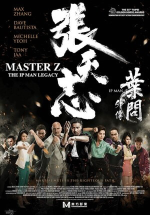 Master z : ip man legacy Movie Poster