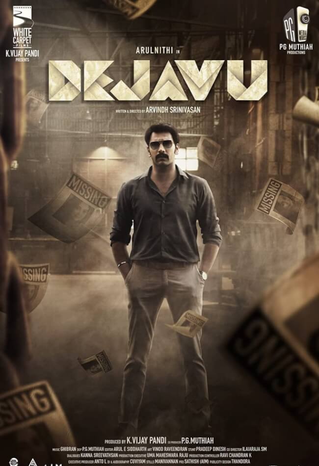 Dejavu Movie Poster