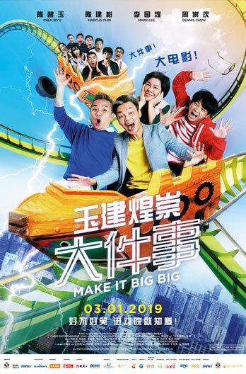 Make It Big big Movie Poster