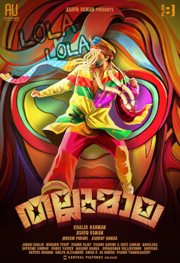 Thallumaala Movie Poster