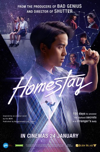 Homestay Movie Poster