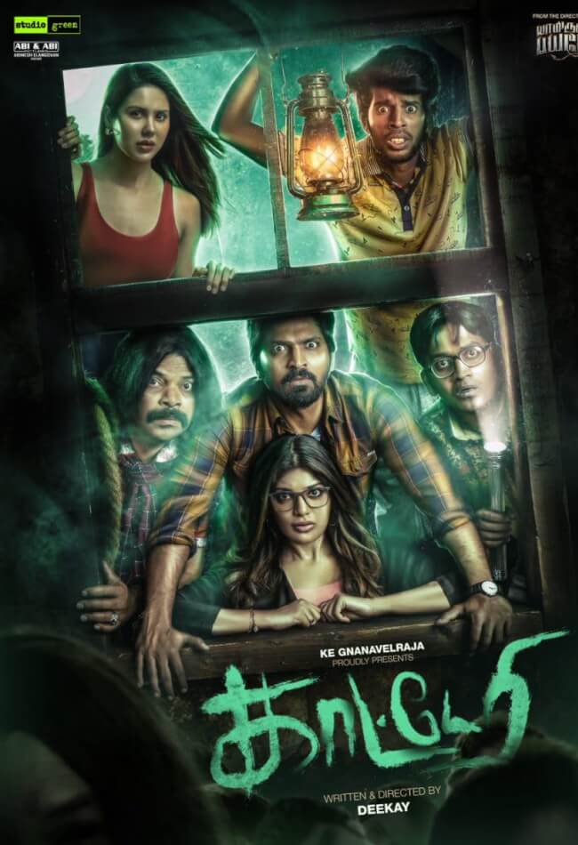 Katteri Movie Poster