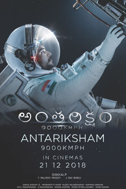 Antariksham Movie Poster