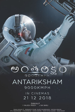 Antariksham Movie Poster