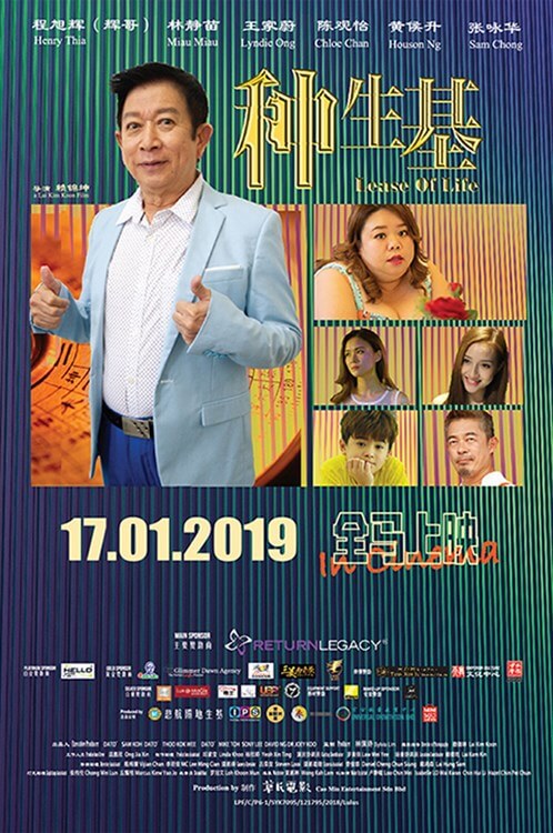 Lease Of Life Movie Poster