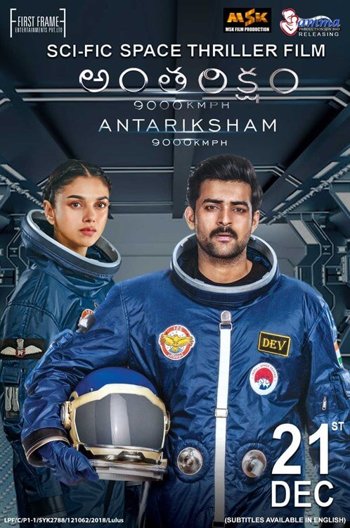 Antariksham 9000 KMPH Movie Poster
