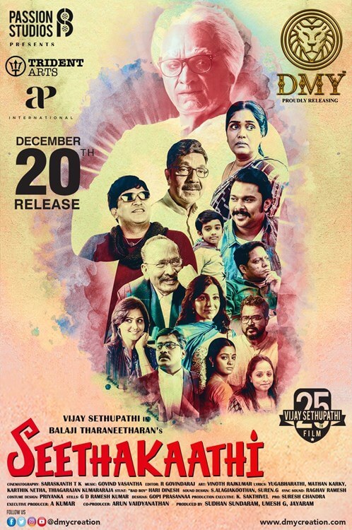 Seethakaathi Movie Poster