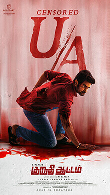 Kuruthi Aattam Movie Poster
